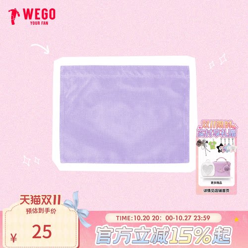 WEGO痛板S号DIY材料包袋配件