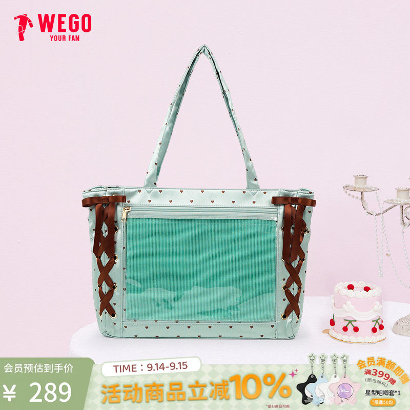 【新品锁定】WEGO梦幻爱心丝带痛包S拎包通勤二次元少女托特包图片