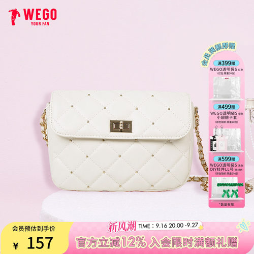 WEGO绗缝翻盖链条斜挎包手提包包秋冬新款高级感时尚通勤包女