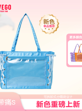 WEGO丝带痛包S新色少女手拎托特包休闲大容量单肩包谷子二次元