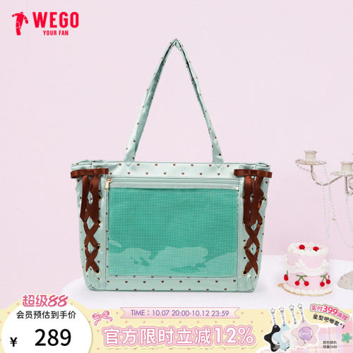 【新品锁定】WEGO梦幻爱心丝带痛包S拎包通勤二次元少女托特包