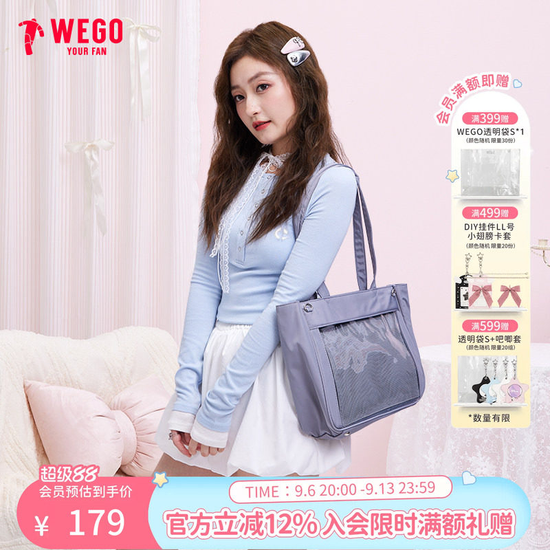 WEGO大肠痛S手提托特通勤少女包图片