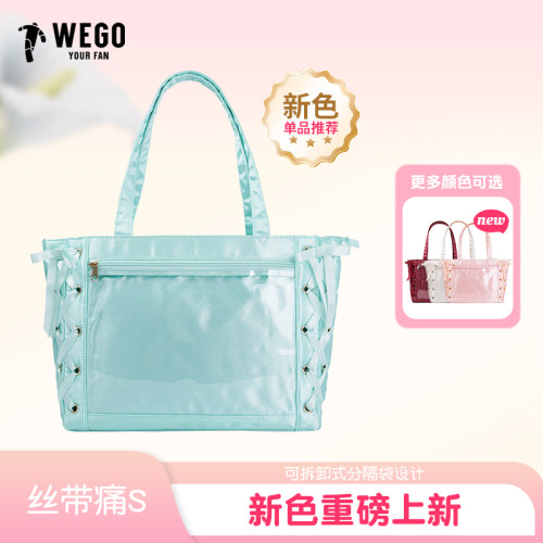 WEGO缎面丝带痛包S新色薄荷绿少女单肩包托特包休闲通勤二次元
