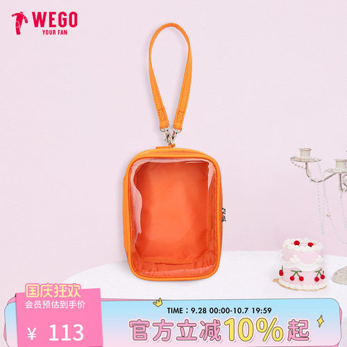 WEGO3WAY娃包透明小痛包挂饰收纳保护套二次元谷子痛文化