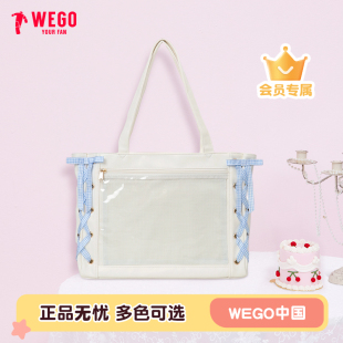 WEGO丝带痛包S少女手拎托特包休闲通勤单肩包谷子 会员专享