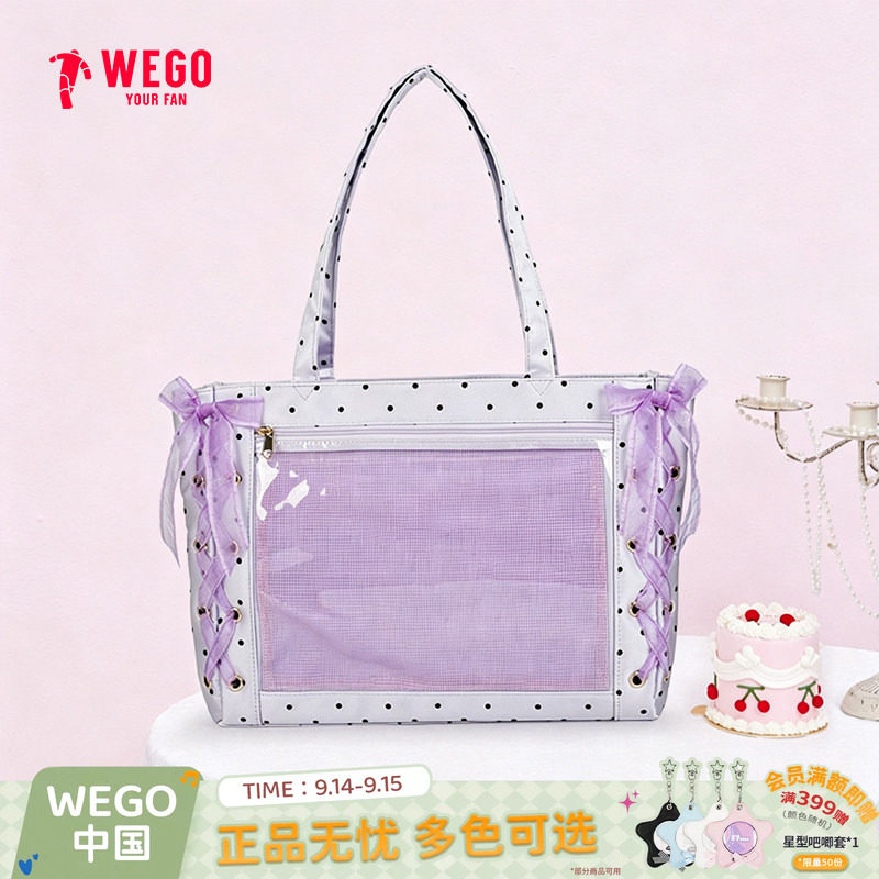 WEGO丝带痛包缎面波点单肩托特包图片