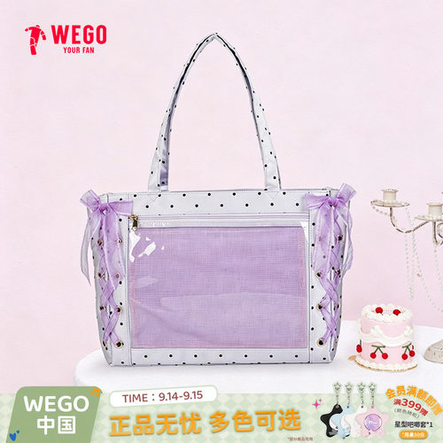 WEGO丝带痛包缎面波点单肩托特包