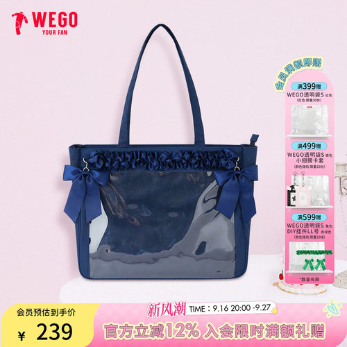 WEGO大肠痛包LL号托特包时尚单肩包不含丝带单肩包谷子二次元
