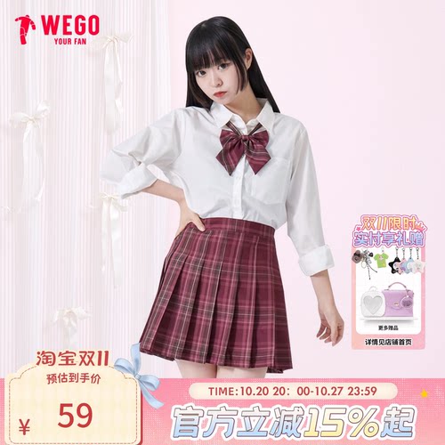 WEGO百褶裙JK制服显瘦短裙学院风气质A字裙休闲半身裙