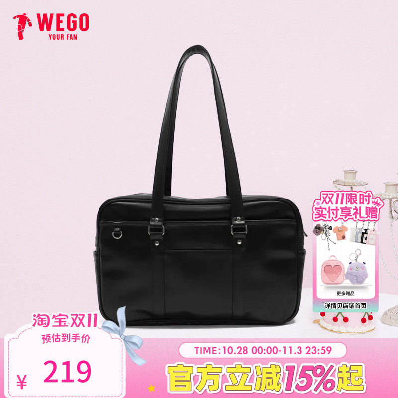 【新品】WEGO日系JK制服包二次元单肩通勤包简约学院风手提包挎包