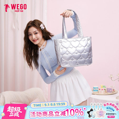 WEGO大肠爱心棉痛包S托特包百搭轻便单肩包二次元痛文化谷子