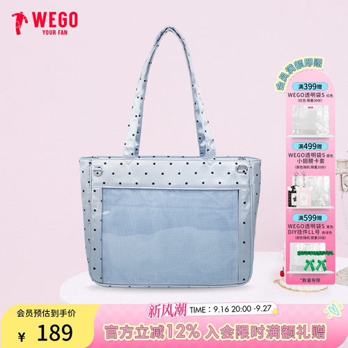 【新品锁定】WEGO缎面波点大肠S单肩托特包二次元痛包痛文化