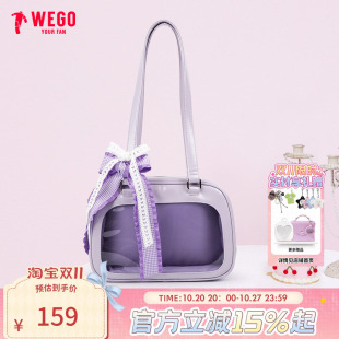【新品】WEGO软萌波士顿娃包痛包单肩手提包谷子文化二次元