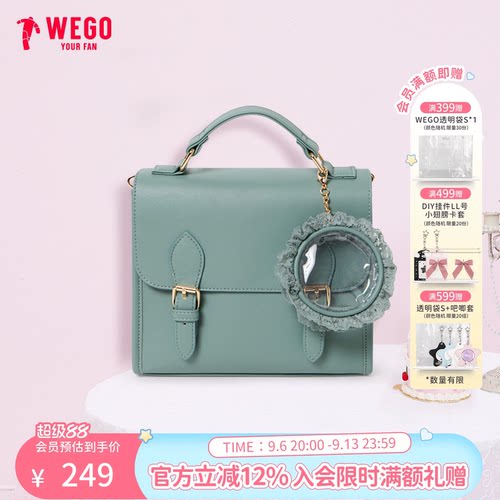WEGO原创英伦风休闲痛包手提斜挎小众包包二次元痛文化谷子官方