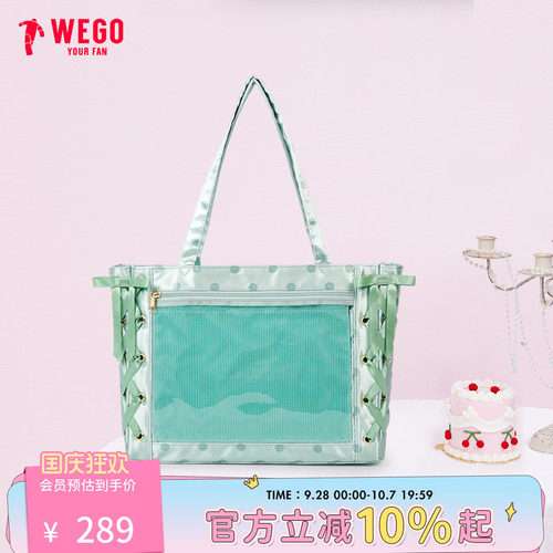 WEGO大波点二次元痛包通勤谷子