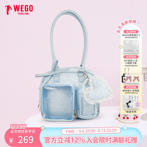 【新品】WEGO花呢波士顿娃包痛包时尚腋下包甜美可爱单肩包二次元
