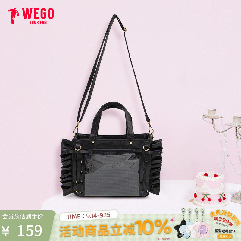 WEGO荷叶边痛包螃蟹手拎斜跨二次元小食量吧唧痛文化谷子官方正品图片