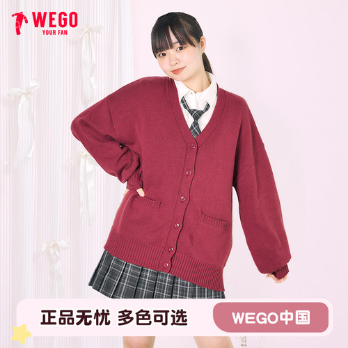 WEGO官方正品JK制服针织开衫学院风校供毛衣长袖上衣百搭秋冬外套