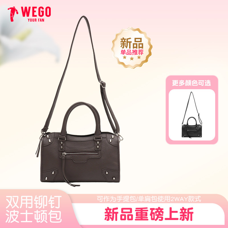 【会员专享】WEGO立体口袋铆钉波士顿包多口袋时尚手提包腋下包女