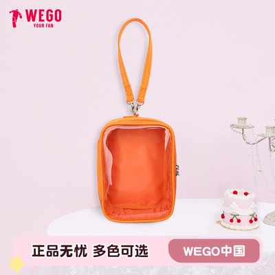 WEGO3WAY娃包透明小痛包挂饰收纳保护套二次元谷子痛文化