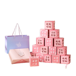 七夕送女友礼物女友情人节送男友老婆生日女生弹跳惊喜红包盒子