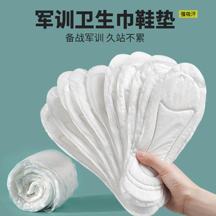 军训专用夏季必备吸汗透气神器加厚舒适久站不累卫生巾姨妈巾鞋垫