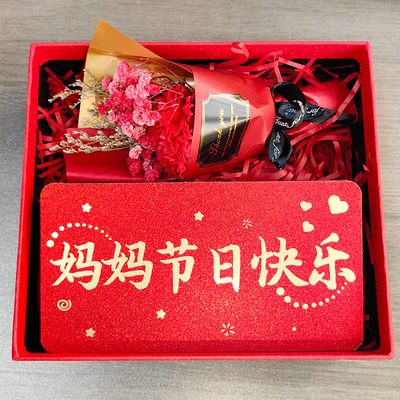 2024新款爸爸妈妈生日礼物送妈妈