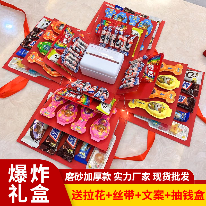 六一儿童节快乐学生礼物