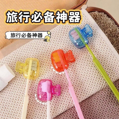 旅行牙刷收纳夹便携旅游牙刷防尘