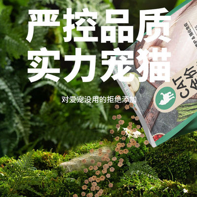 路斯10kg全阶段全价猫粮