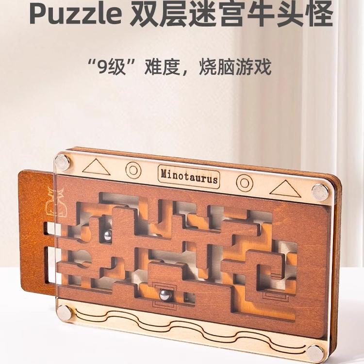 puzzle解谜烧脑十级高难