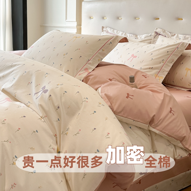 a类60支长绒棉被套全棉纯棉被罩单件宿舍单人双人2025新款220x240