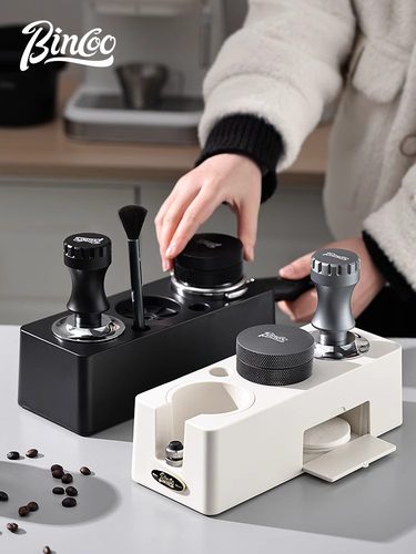 Bincoo咖啡机压粉器底座布粉器三件套弹力压粉锤敲渣桶工具全套
