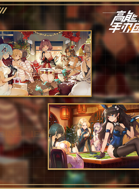 【高能手办团】流动的盛宴 色纸  官方正品游戏周边 现货