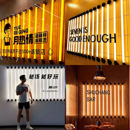 超亮T8LED壁装长条灯管创意墙灯