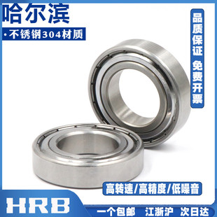 不锈钢304材质轴SS6000 SS6001 6002 6003 SS6004 SS6005ZZ