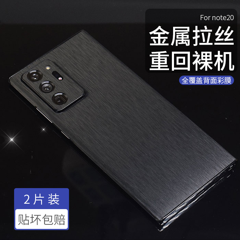 彩膜背膜悦读郎保护膜磨砂