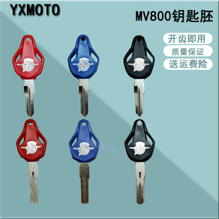 意大利 奥古斯塔 MV800 Agusta F3 F4跑车RVS 1090钥匙胚 钥匙柄