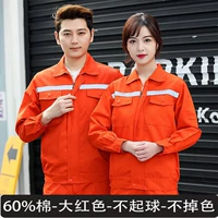 Апельсиновые (60 хлопок) пакеты