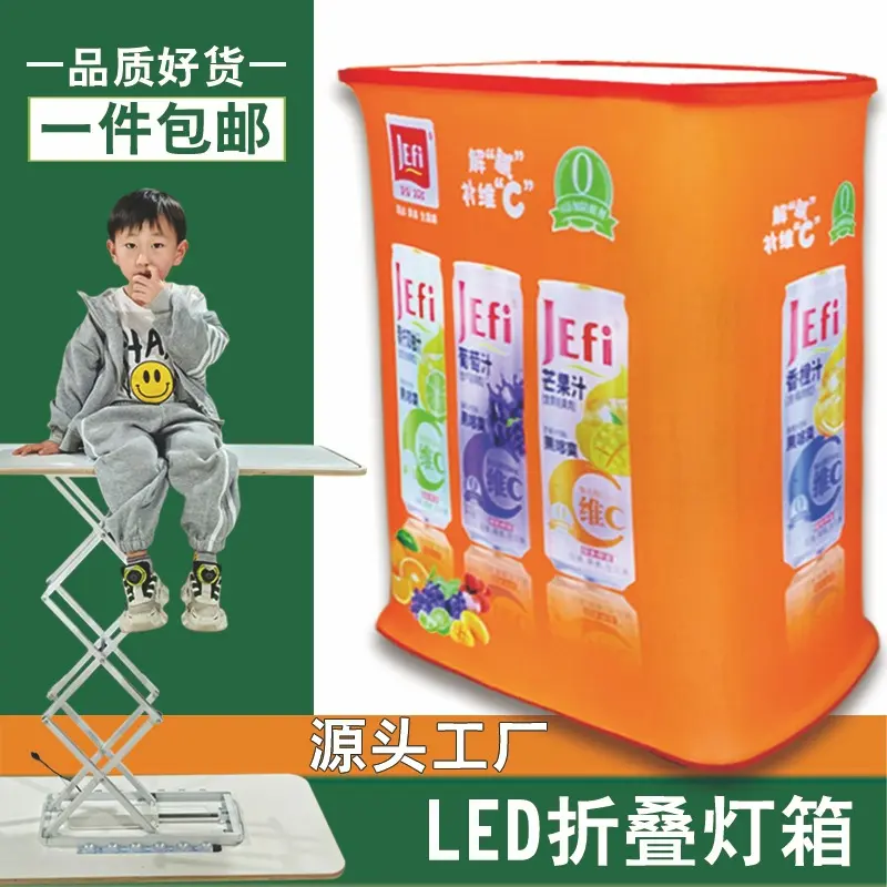 促销台升降液压桌折叠灯箱奶粉