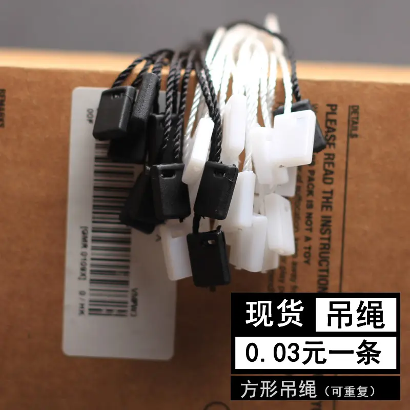 直销子弹头吊粒/吊绳吊牌线