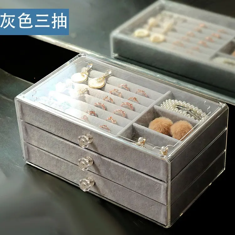 透明亚克力首饰盒饰品耳环口红格