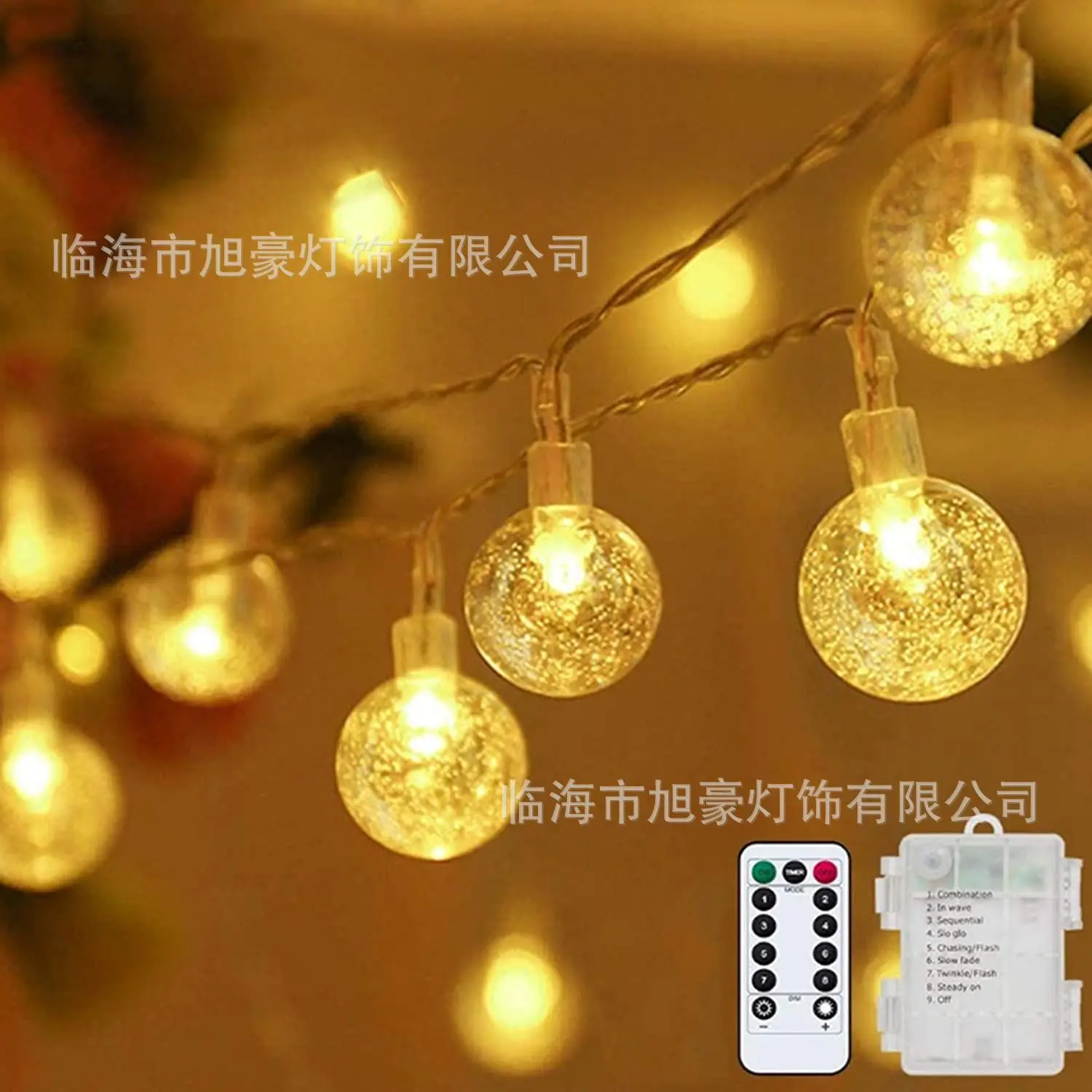 遥控水晶球LED灯串小气泡球USB