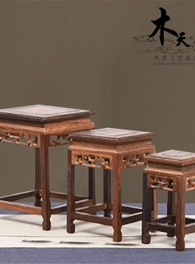 红木底座实木工艺品雕刻鸡翅木