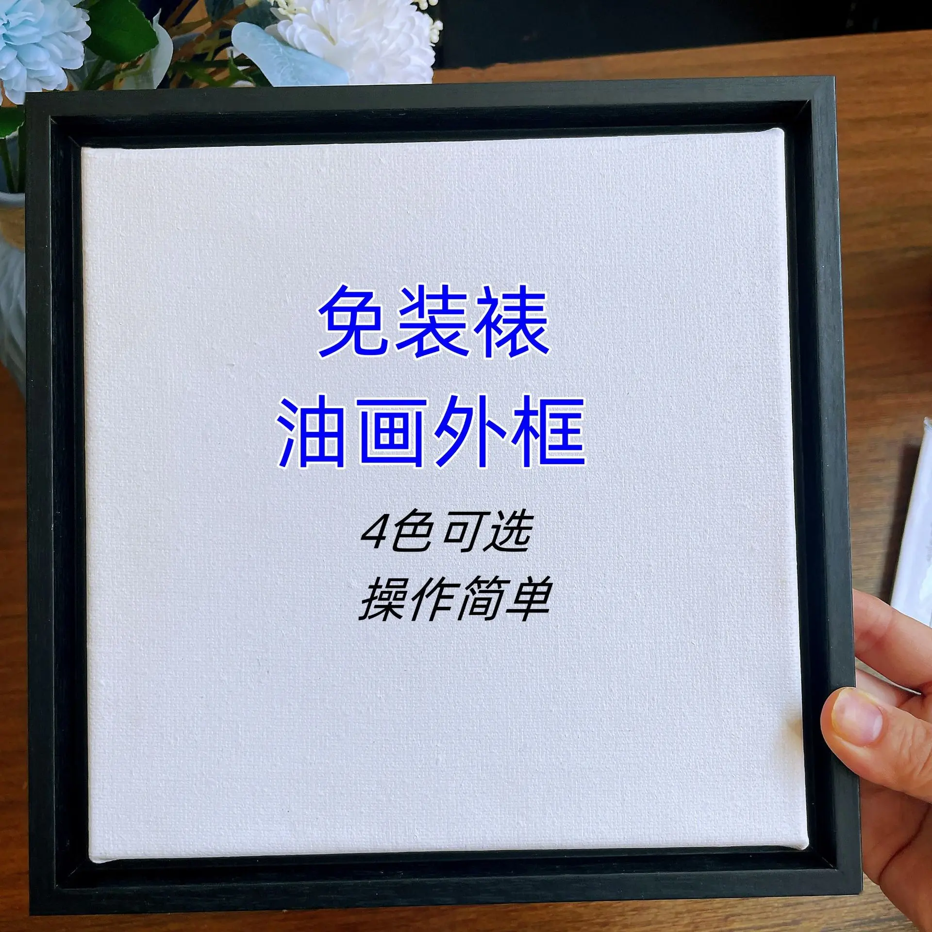 欧式数字油画框免装裱自装大尺寸外框无边丙烯画装饰画L型黑相框图片