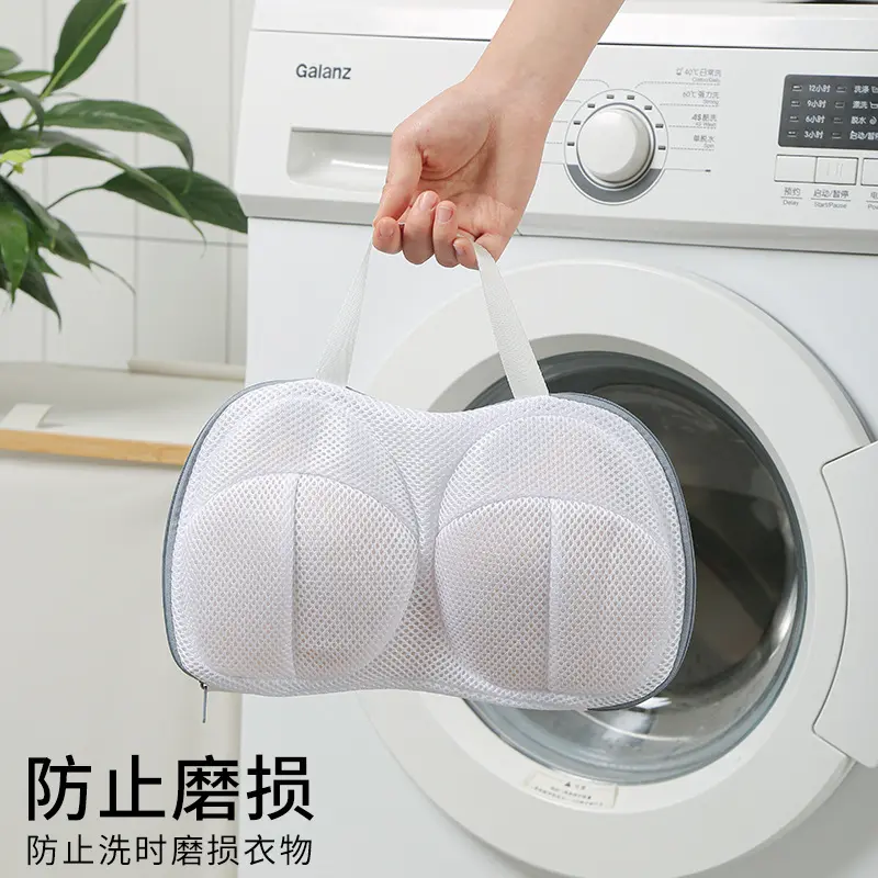 家用大号文胸防变形洗衣袋内衣