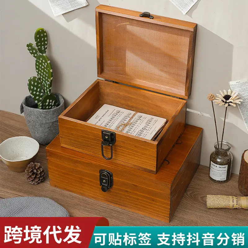 复古色带盖收纳木盒家居锁首饰