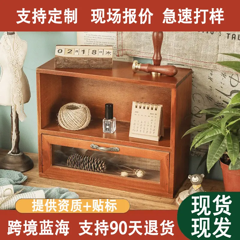 桌面收纳盒办公桌zakka柜子