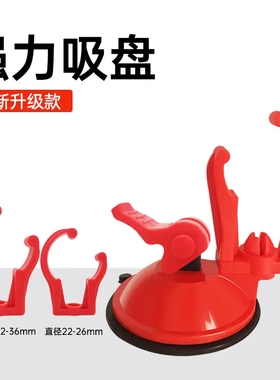 鱼缸灯架吸盘配件 水族灯强力吸盘支架LED龙鱼灯t8潜水灯黑色红色