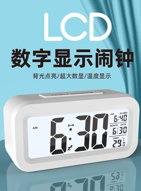 智能夜光聪明钟静音时钟LCD